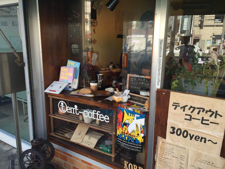 Kawa w Japonii: Od „Kissaten” do „Siphon”: Ciekawostki o kawie w kraju wschodzącego słońca